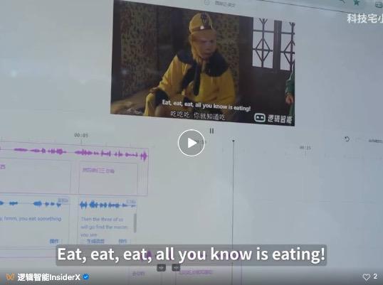 九游娱乐逻辑智能亮相 2025 中国国际大数据产业博览会(图6)