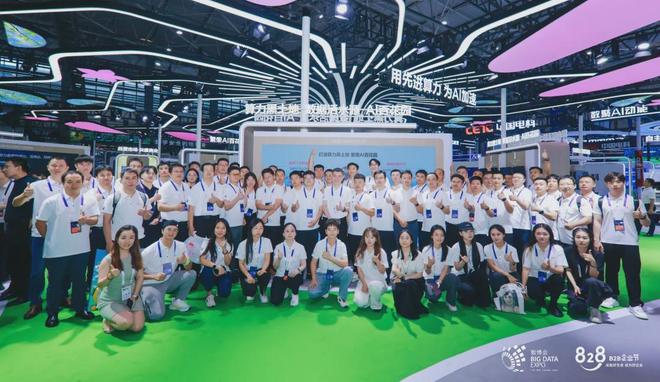 九游娱乐逻辑智能亮相 2025 中国国际大数据产业博览会(图7)