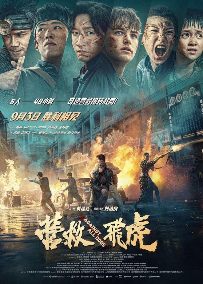 九游娱乐《窗外是蓝星》《红丝绸》等15部新片本周上映(图8)