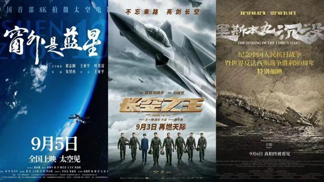 九游娱乐《窗外是蓝星》《红丝绸》等15部新片本周上映(图2)