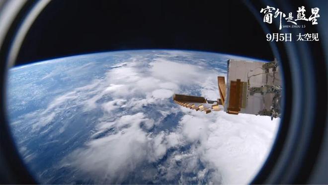 九游娱乐《窗外是蓝星》《红丝绸》等15部新片本周上映(图3)