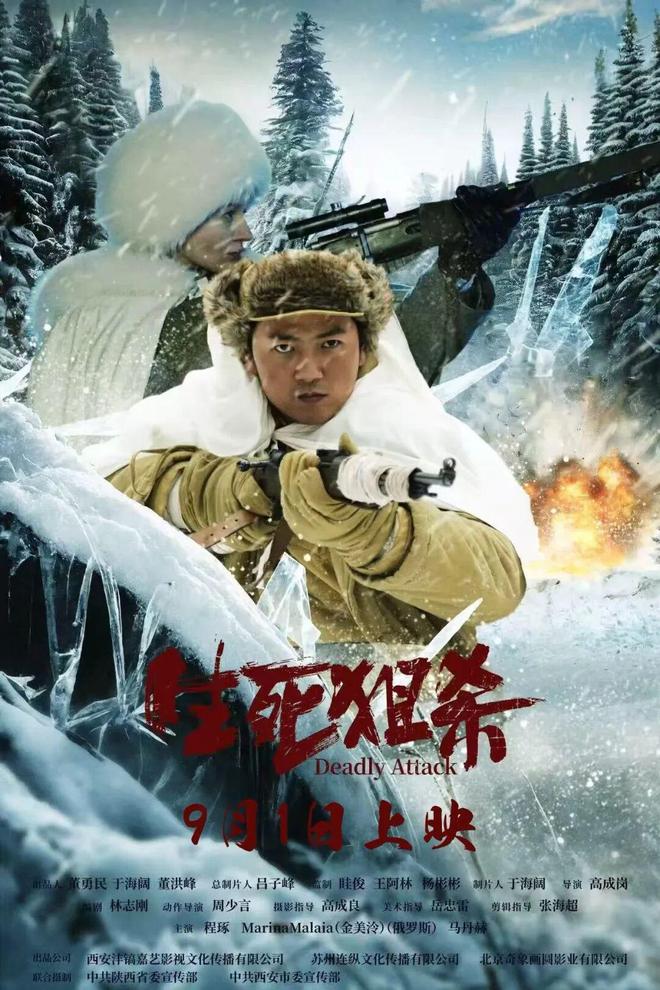 九游娱乐《窗外是蓝星》《红丝绸》等15部新片本周上映(图7)
