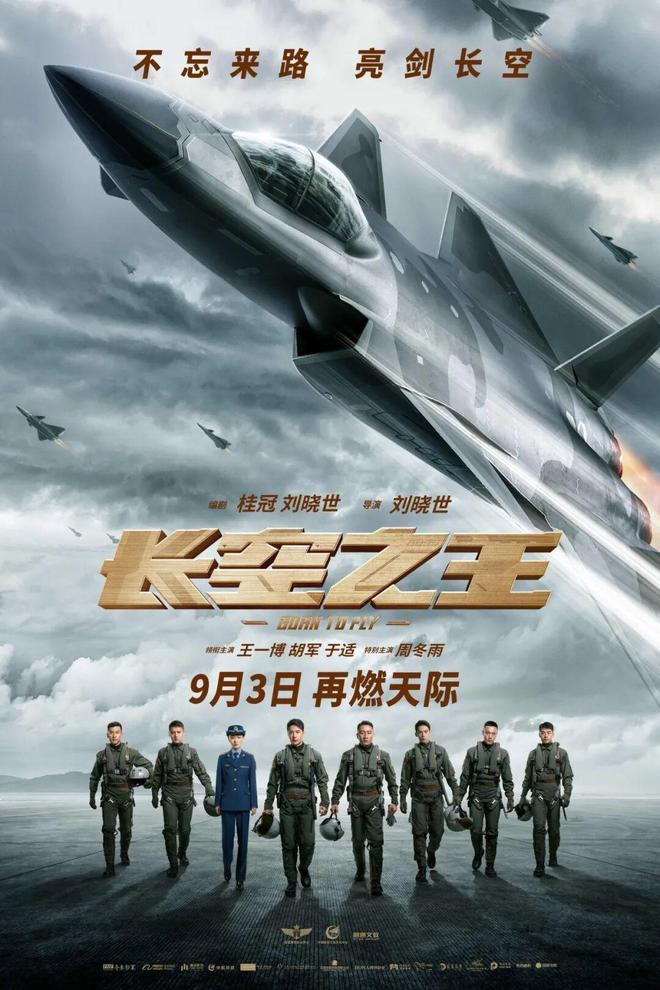 九游娱乐《窗外是蓝星》《红丝绸》等15部新片本周上映(图10)