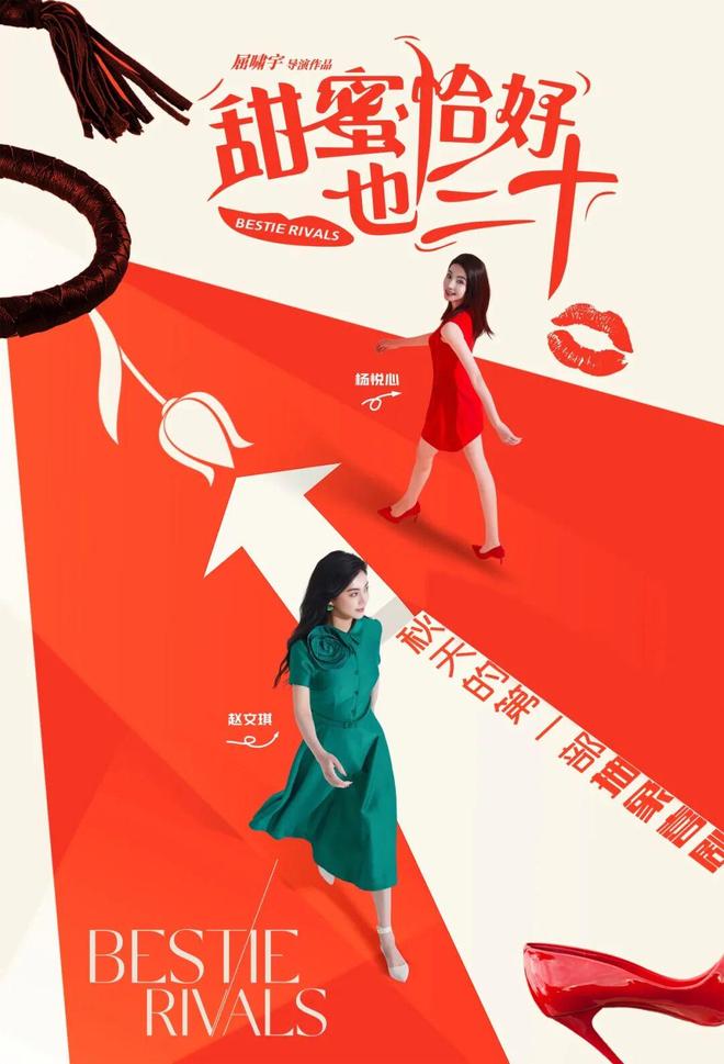 九游娱乐《窗外是蓝星》《红丝绸》等15部新片本周上映(图14)