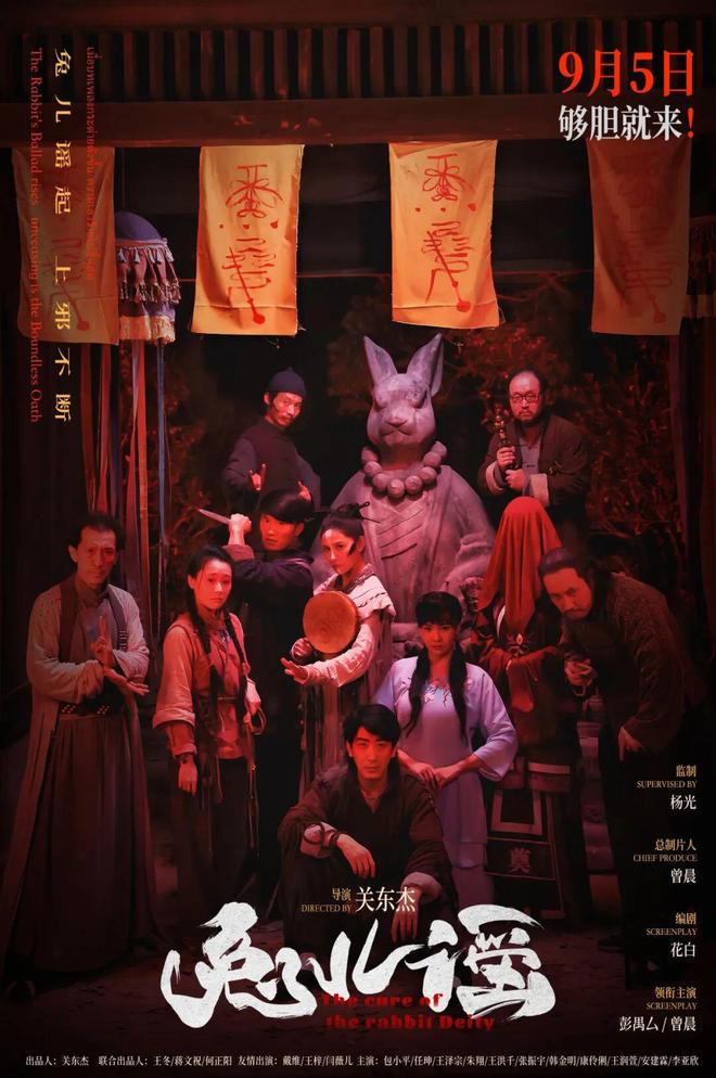 九游娱乐《窗外是蓝星》《红丝绸》等15部新片本周上映(图15)