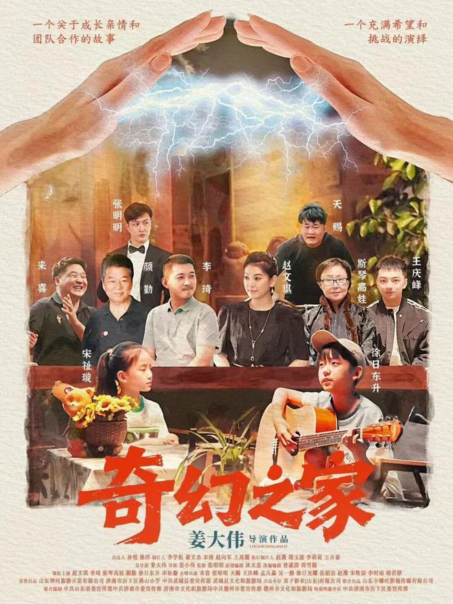 九游娱乐《窗外是蓝星》《红丝绸》等15部新片本周上映(图17)