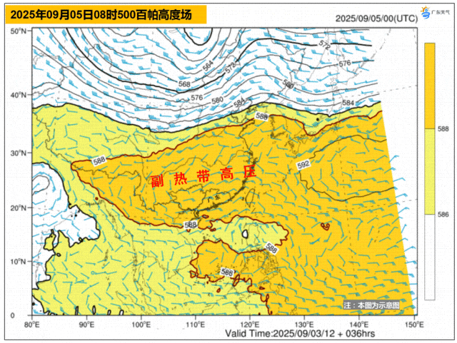 海上热带云团活跃 周日起广东降水趋明显九游娱乐(图3)