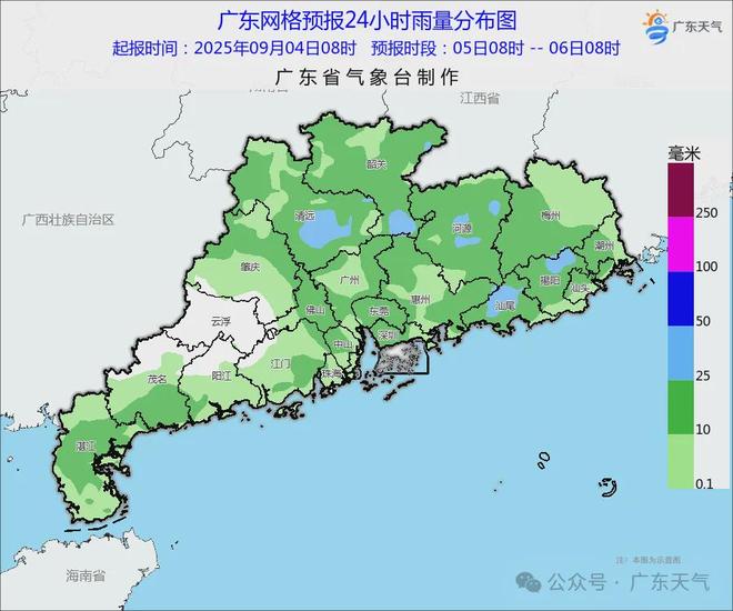 海上热带云团活跃 周日起广东降水趋明显九游娱乐(图5)