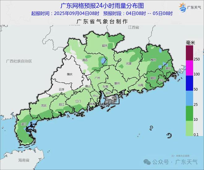 海上热带云团活跃 周日起广东降水趋明显九游娱乐(图4)