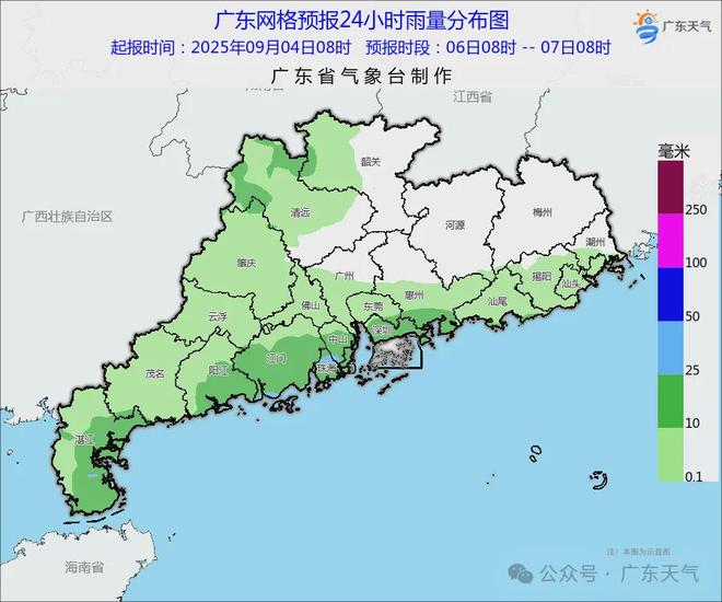 海上热带云团活跃 周日起广东降水趋明显九游娱乐(图6)