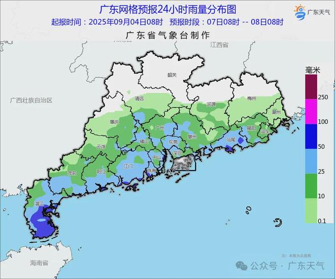 海上热带云团活跃 周日起广东降水趋明显九游娱乐(图7)