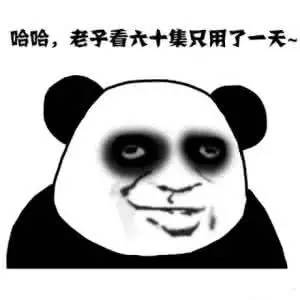 九游娱乐新剧新片强势来袭不是大制作照样怒刷好感是为啥？(图1)