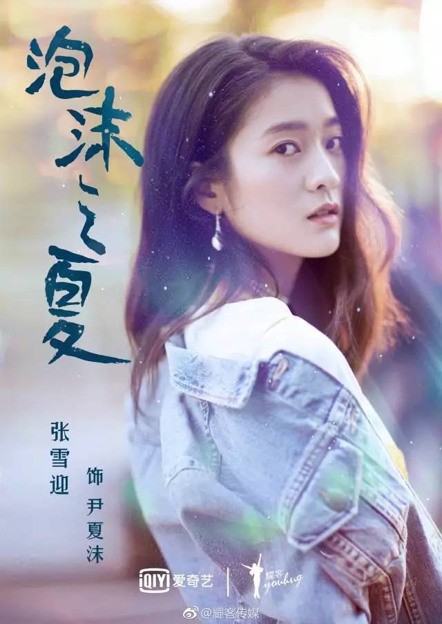 九游娱乐新剧新片强势来袭不是大制作照样怒刷好感是为啥？(图14)