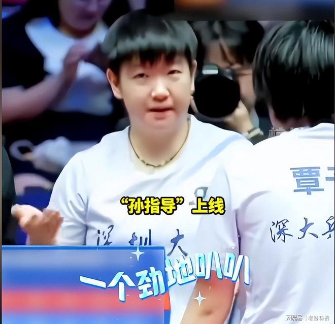 九游娱乐国乒再次传来大好消息！小将覃予宣全胜世界第十九号种子钱天一(图2)