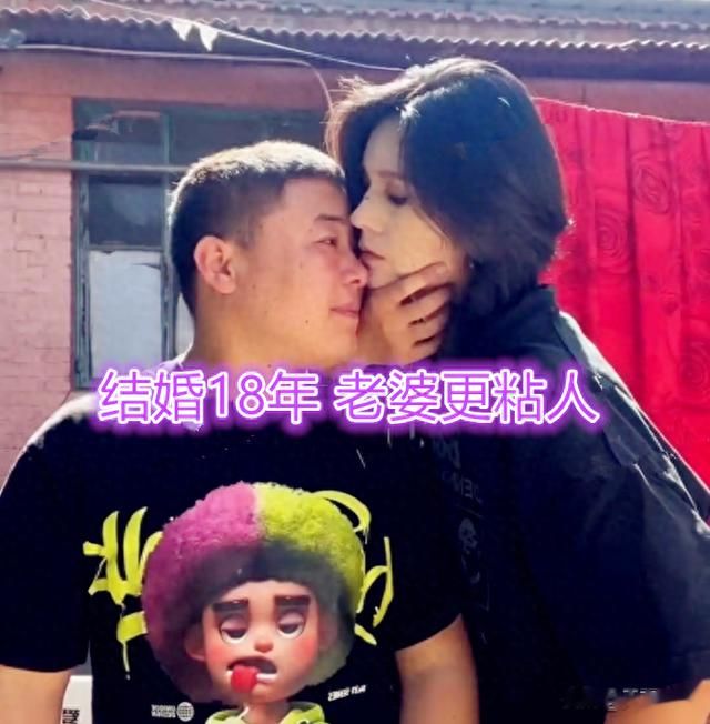 九游娱乐男子炫老婆又美又飒结婚18年还依旧粘人网友：啥把柄在你手里(图1)