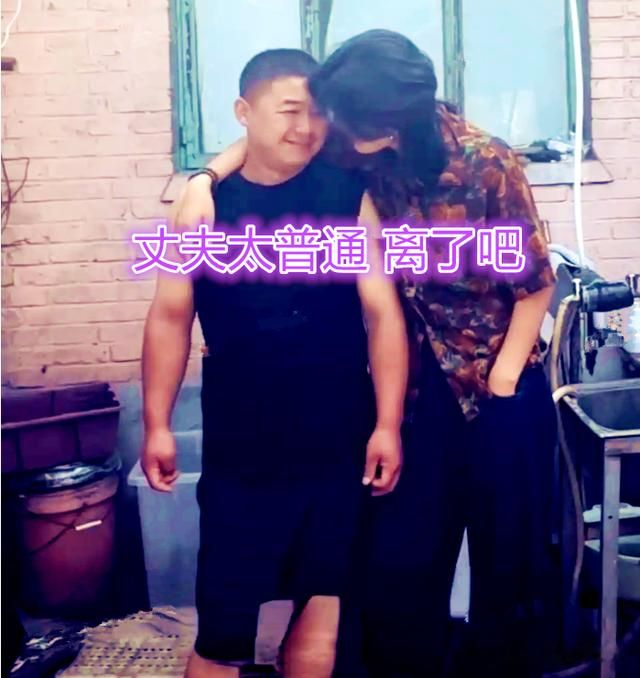 九游娱乐男子炫老婆又美又飒结婚18年还依旧粘人网友：啥把柄在你手里(图3)