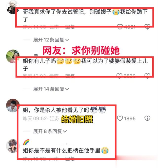 九游娱乐男子炫老婆又美又飒结婚18年还依旧粘人网友：啥把柄在你手里(图5)