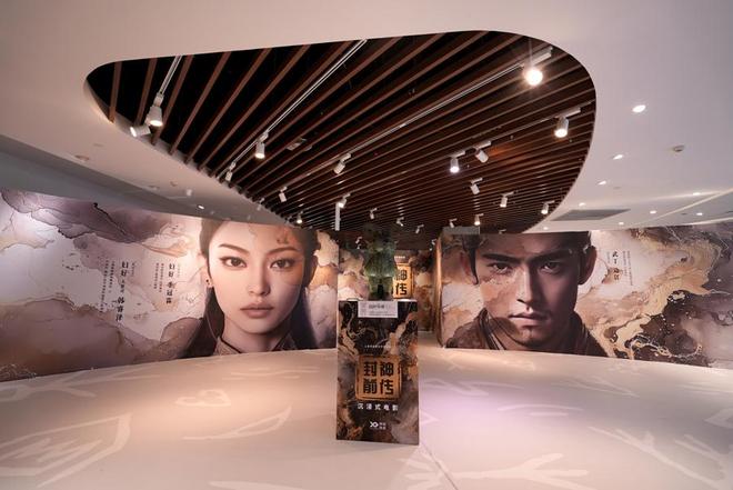 九游娱乐知名影视公司携顶配资源进军VR内容赛道沉浸式文旅消费为何强势崛起？(图5)