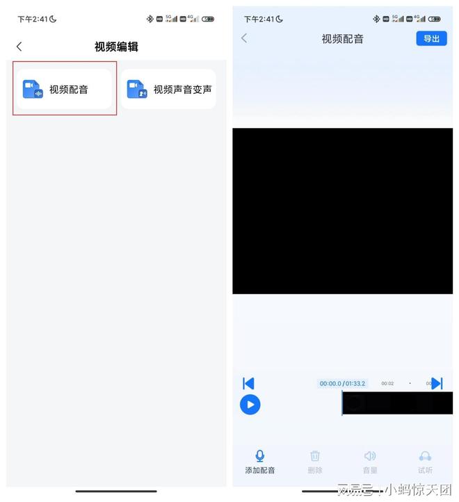 九游娱乐游戏视频怎么配音解说？这几个方法教会你(图2)