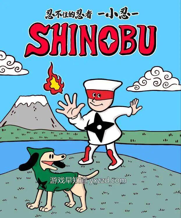 《超级忍》系列×Yuuki Kikuchi老师联动四格漫九游娱乐画《忍不住的忍者 小忍》配音演出视频现已公布(图1)
