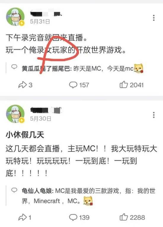 声优言论引发二游圈骂战！《鸣潮》宣布更换女主配音九游娱乐(图2)