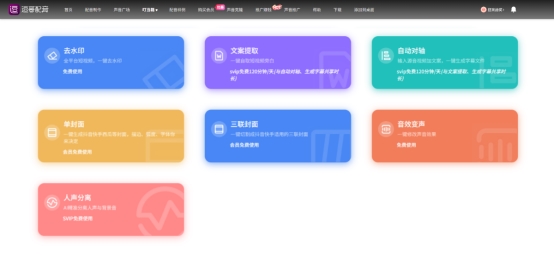 九游娱乐逗哥配音平台：以技术革新与版权保护引领AI配音新时代(图4)