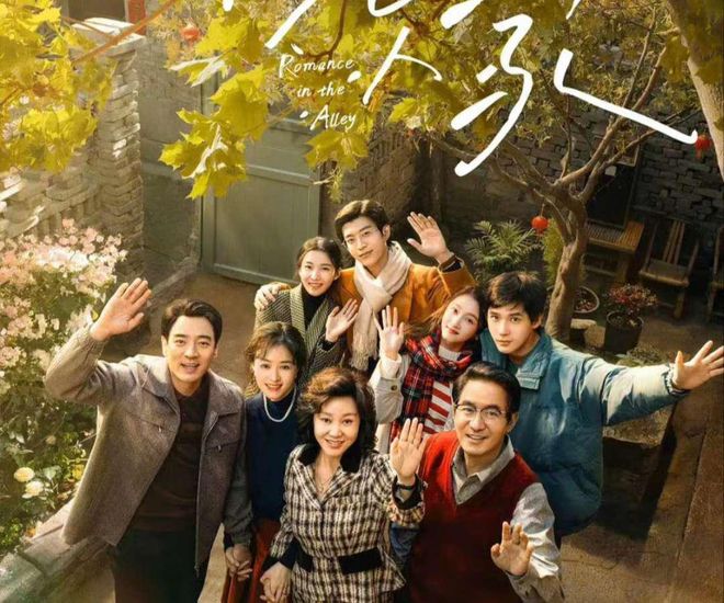 父母爱情：在60多个国家轮播国外网友九游娱乐们都是如何评价这部剧？(图1)