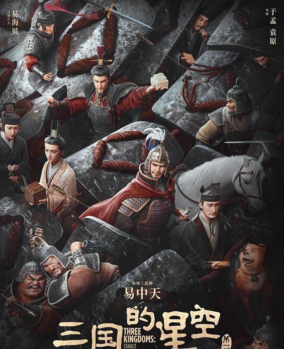 九游娱乐影视半年报《哪吒之魔童闹海》引爆春节档 光线传媒业绩、市值创新高 《三国的星空》能否顺利接棒？(图5)