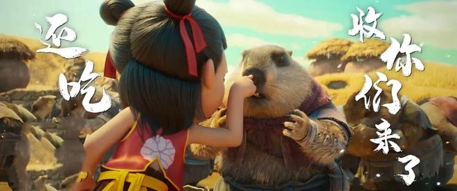 国漫扎堆进院线为何票九游娱乐房差百倍？(图1)