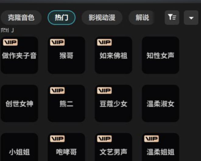 偷走全红婵声音九游娱乐在网上卖鸡蛋？你看的明星带货直播可能是AI偷来的……(图1)