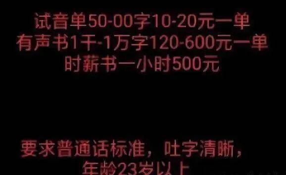 偷走全红婵声音九游娱乐在网上卖鸡蛋？你看的明星带货直播可能是AI偷来的……(图8)