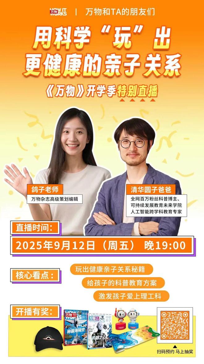 偷走全红婵声音九游娱乐在网上卖鸡蛋？你看的明星带货直播可能是AI偷来的……(图9)