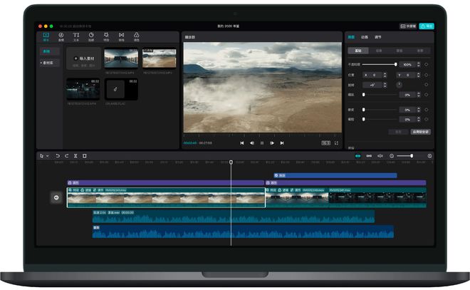 九游娱乐影视剧配音软件哪些好用？影视剧配音常用的三款软件推荐(图3)