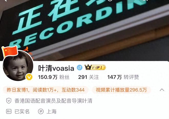 九游娱乐知名配音演员去世！曾为97版《天龙八部》乔峰配音最后露面曝光(图1)