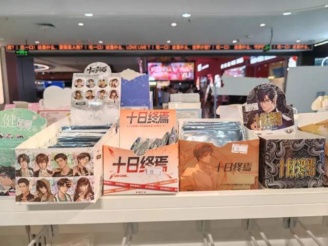 番九游娱乐茄小说勇闯“谷圈”(图4)