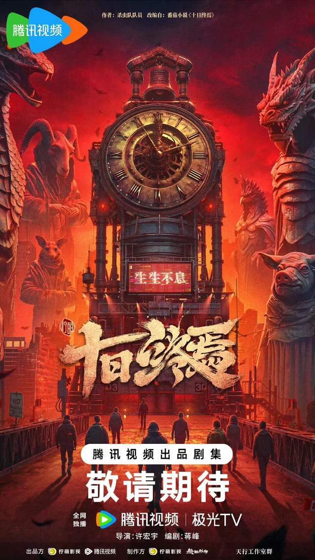 番九游娱乐茄小说勇闯“谷圈”(图6)