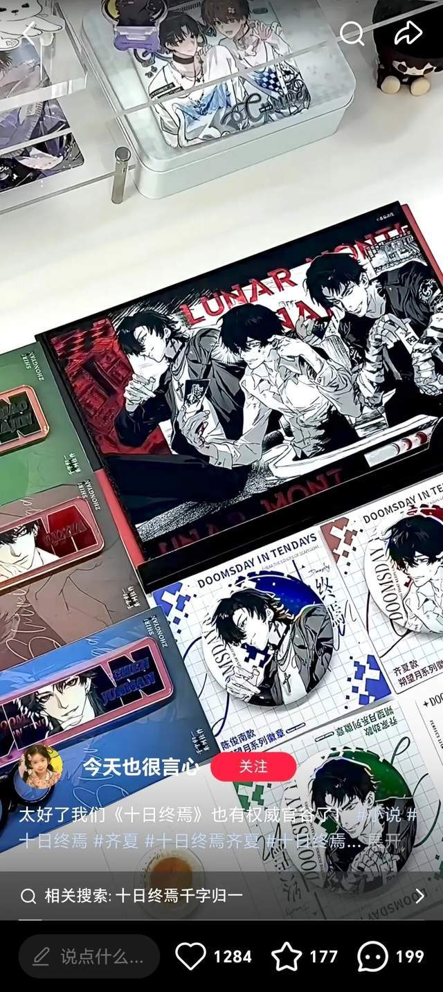 番九游娱乐茄小说勇闯“谷圈”(图5)