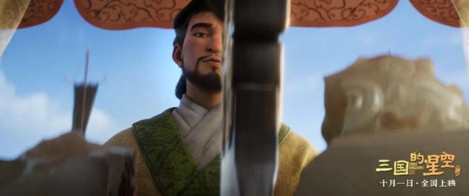 多部影片正式官宣定档 2025国庆档好戏不止如此！九游娱乐(图5)