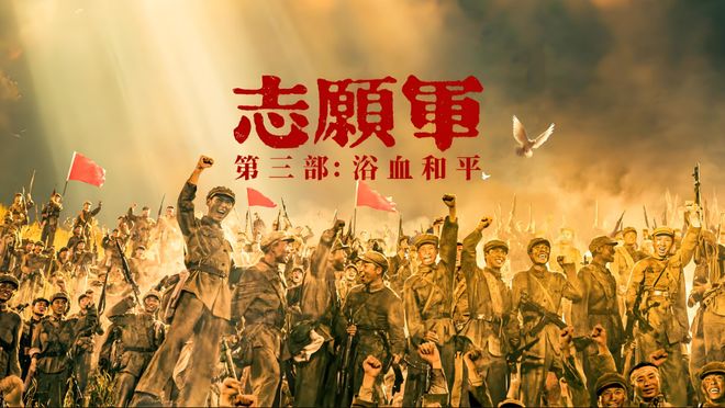 九游娱乐10部影片挤进国庆档成龙陈凯歌邓超黄渤金城武都来了！(图2)