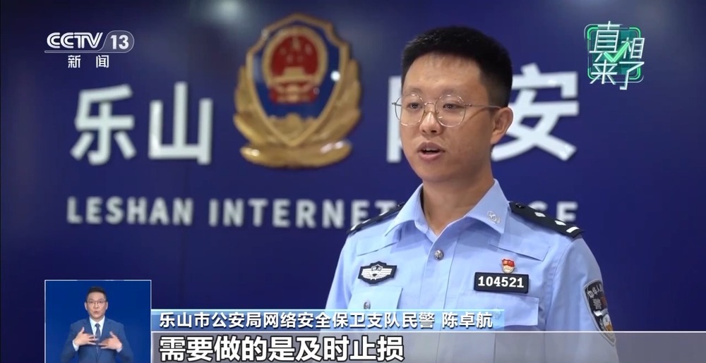 九游娱乐真相来了丨网传“峨眉山猴子被击毙”视频系AI捏造 11处造假！(图8)