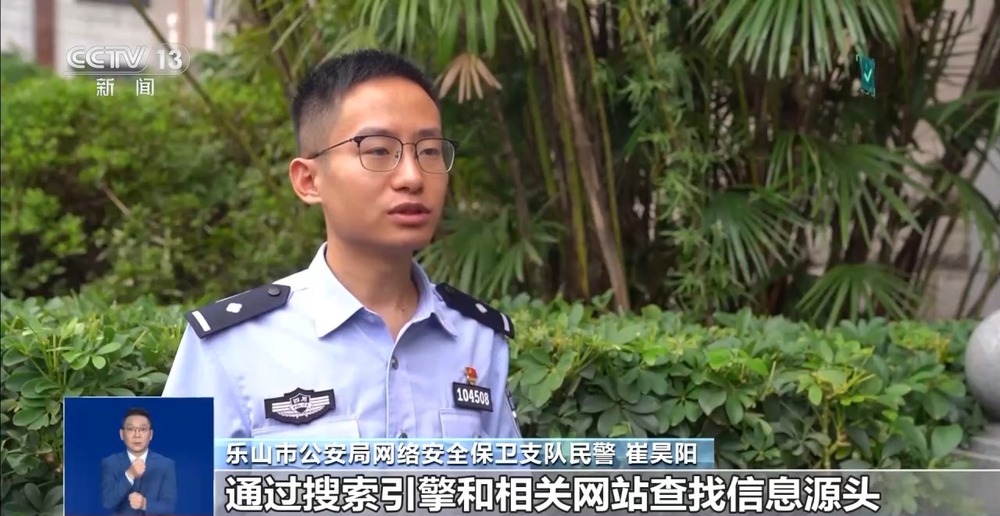 九游娱乐真相来了丨网传“峨眉山猴子被击毙”视频系AI捏造 11处造假！(图10)