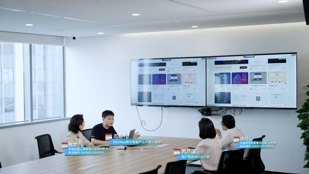 九游娱乐你好人工智能 一线调研 探索科技金融如何赋能新质生产力(图1)