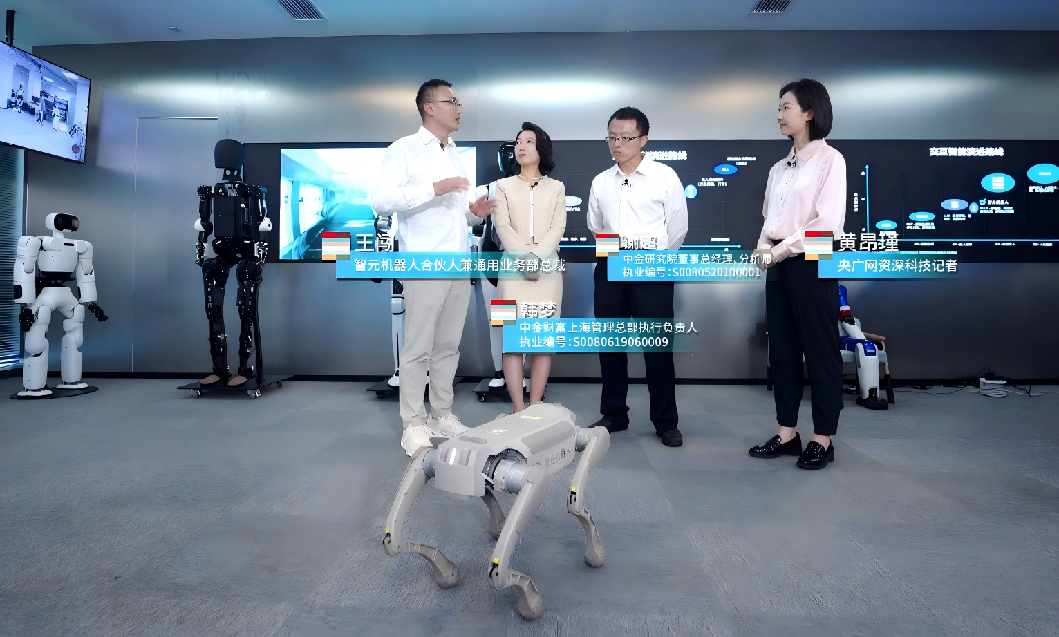 九游娱乐你好人工智能 一线调研 探索科技金融如何赋能新质生产力(图3)