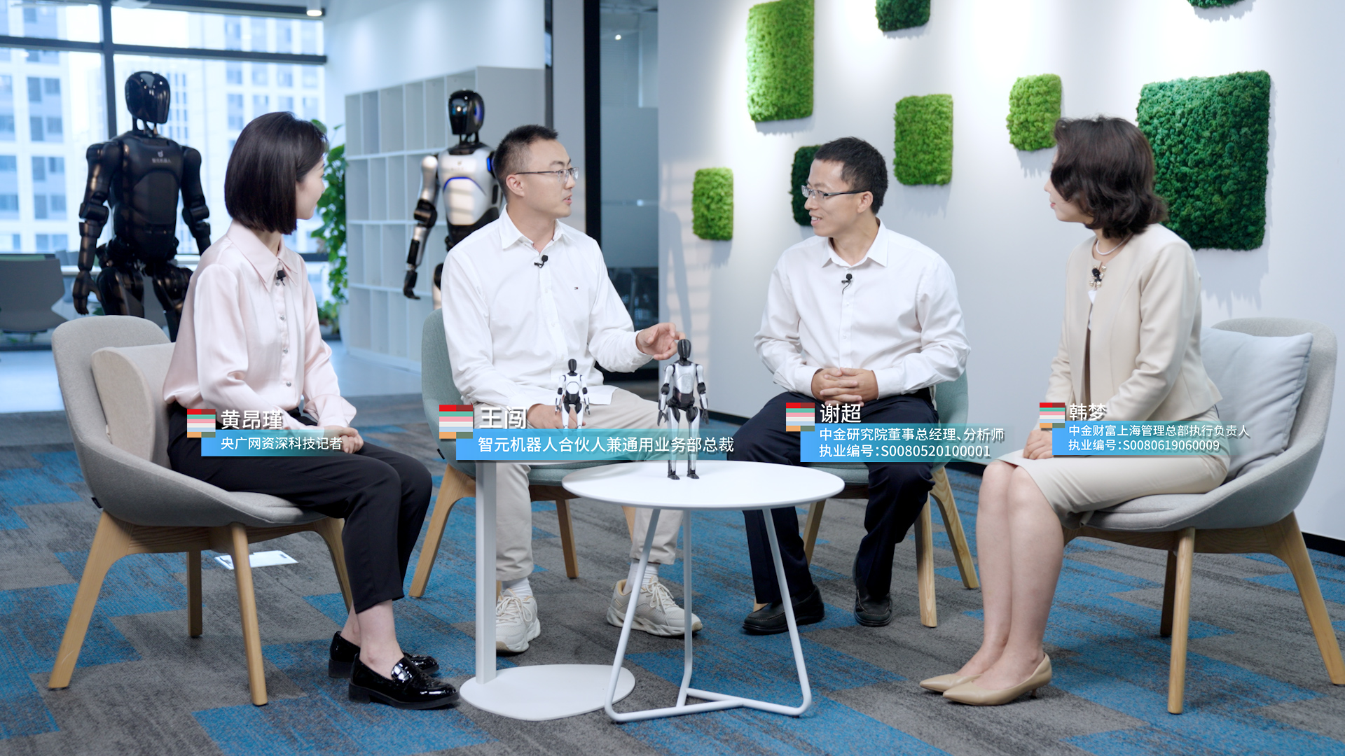 九游娱乐你好人工智能 一线调研 探索科技金融如何赋能新质生产力(图4)