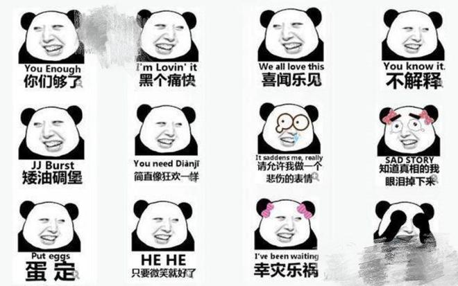 九游娱乐“表情包女神”花泽香菜官宣离婚结束与老公长达5年婚姻(图8)