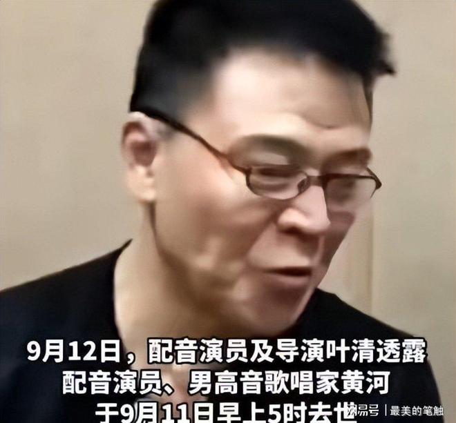 九游娱乐于朦胧去世后另一位明星走上他的后路曾是乔峰配音演员(图6)