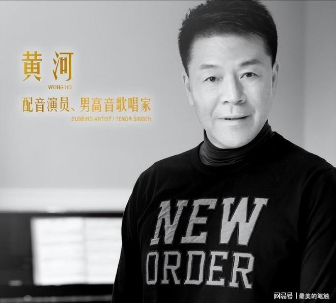 九游娱乐于朦胧去世后另一位明星走上他的后路曾是乔峰配音演员(图4)