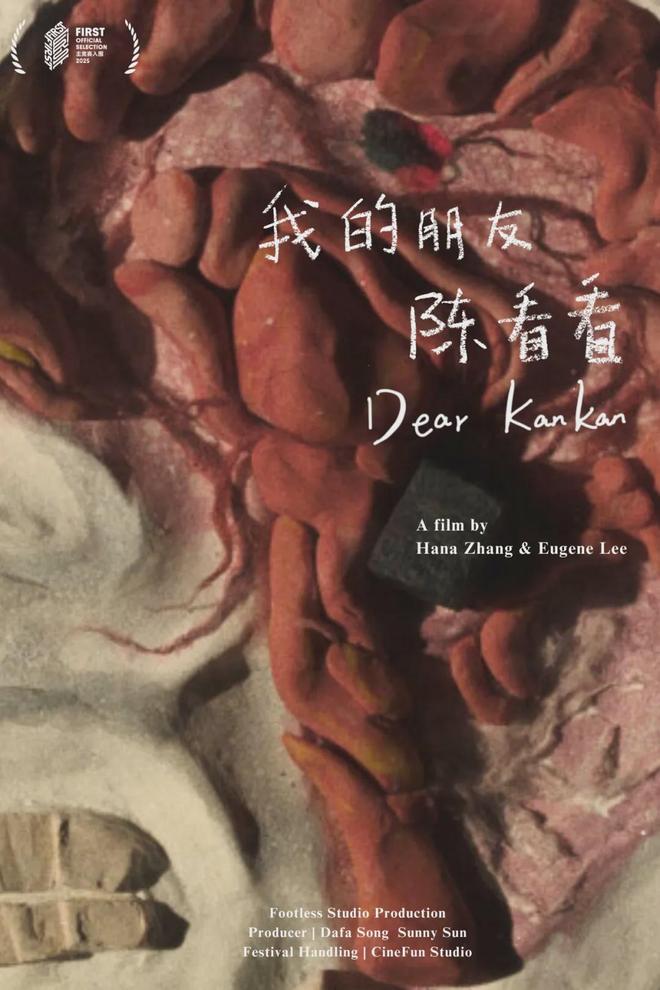 920活动预告丨第三届一起重塑影像季919-921九游娱乐(图2)