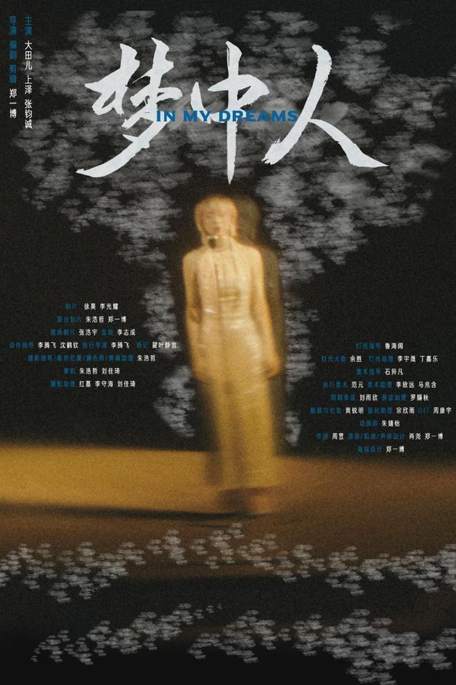 920活动预告丨第三届一起重塑影像季919-921九游娱乐(图10)