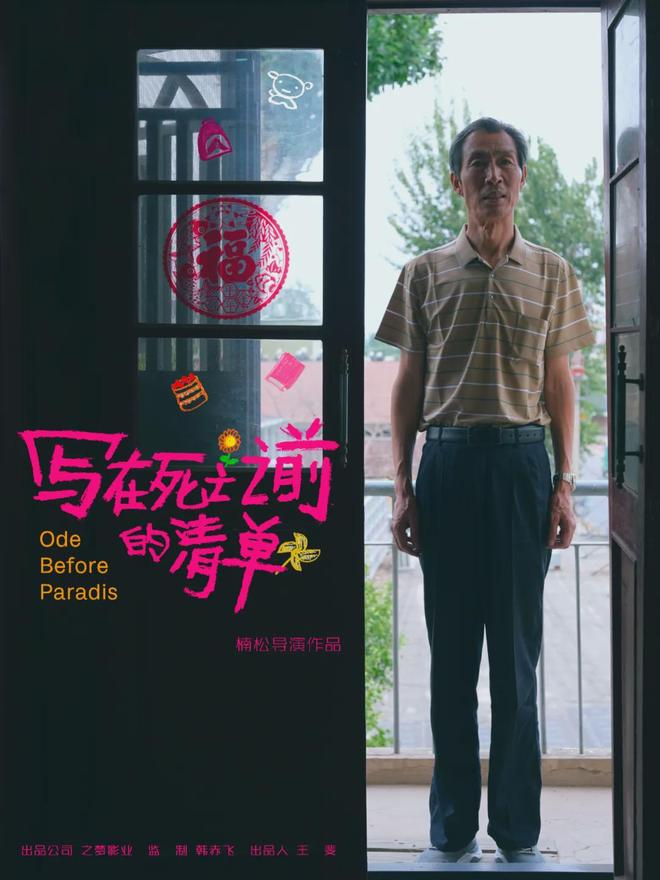 920活动预告丨第三届一起重塑影像季919-921九游娱乐(图11)